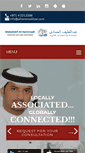 Mobile Screenshot of alhammadilaw.com